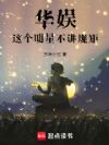 ���飺�ҵ�����ȫ����