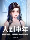 ˵꣺֢飬鱨һ