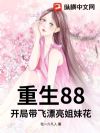 88ִƯû
