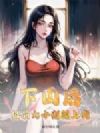 ��ɽ�󣬼�Ʒ��С��������