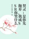飺ҳSSRʲô