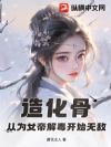 컯ǣΪŮ۽ⶾʼ޵