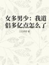Ů٣ҵ¶ڵô